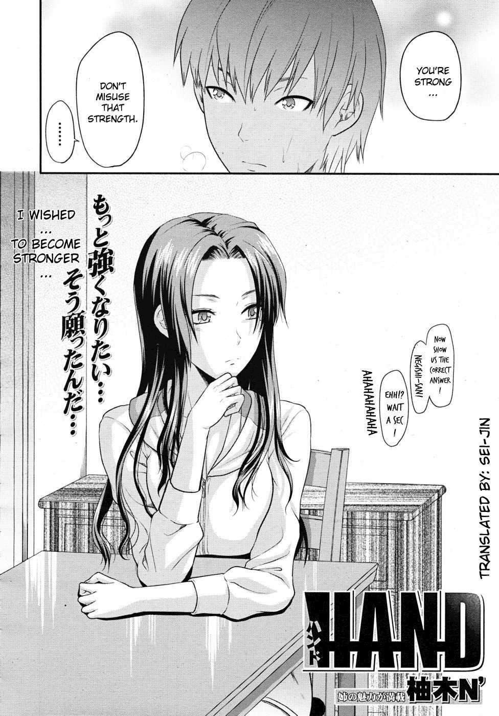 Another World Chapter 1000 Page 129